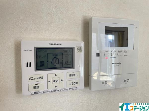 大和町杜の丘3丁目 その他設備 