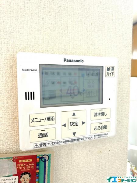 中古戸建 仙台市宮城野区岩切２丁目 JR東北本線（黒磯〜盛岡）東仙台駅 2,890万円