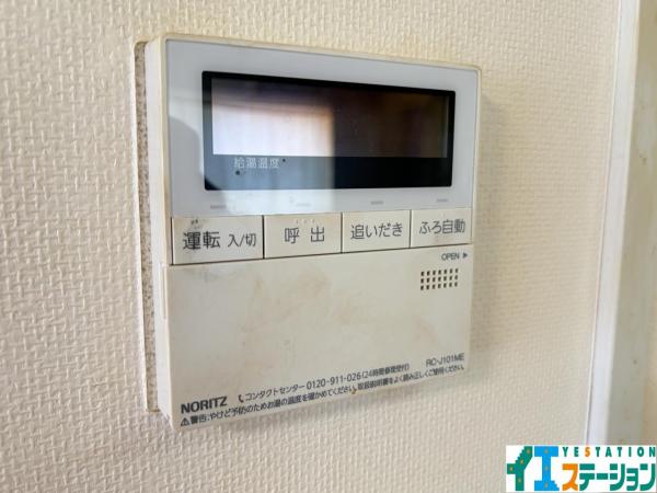 泉区館1丁目 その他設備 
