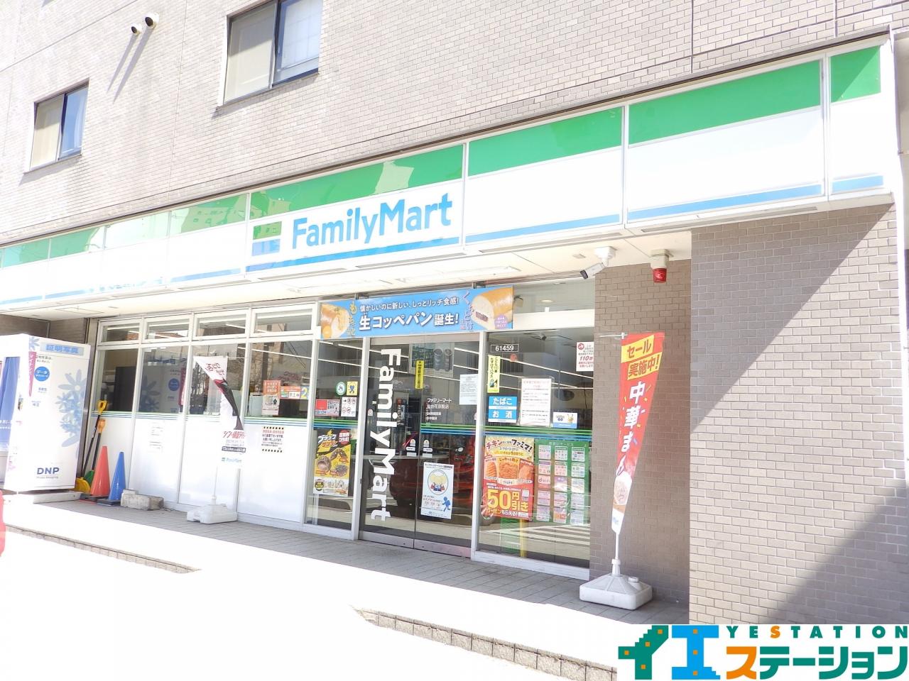 ファミリーマート 仙台花京院店
