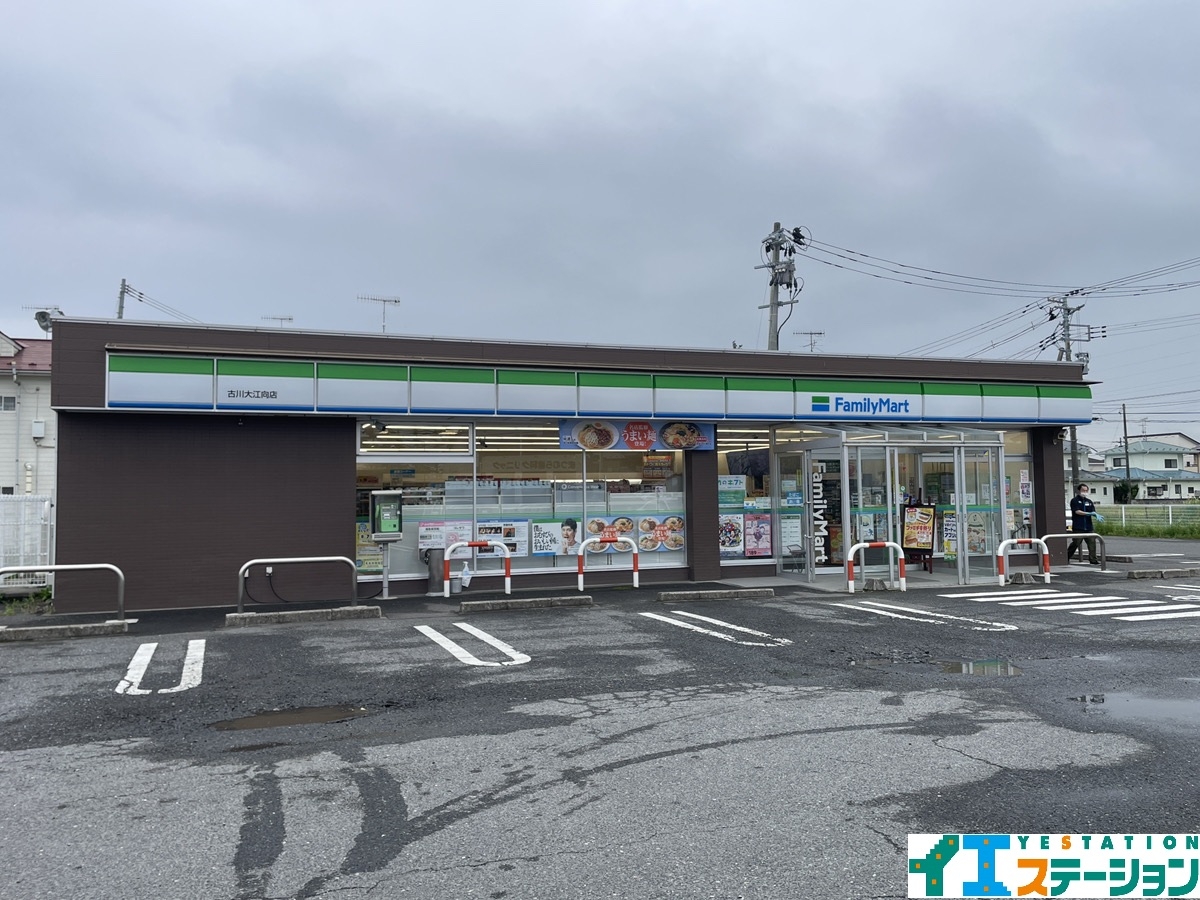 ファミリーマート 古川大江向店