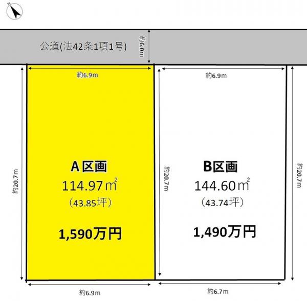土地 黒川郡大和町吉岡南２丁目 仙台市営地下鉄南北線泉中央駅 1,590万円