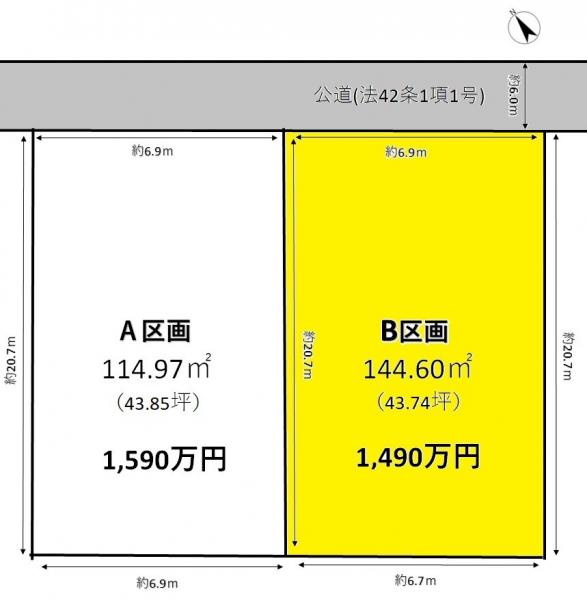 土地 黒川郡大和町吉岡南２丁目 仙台市営地下鉄南北線泉中央駅 1,490万円