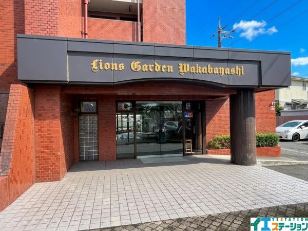 中古マンション 仙台市若林区若林５丁目 仙台市営地下鉄南北線長町一丁目駅 2,390万円