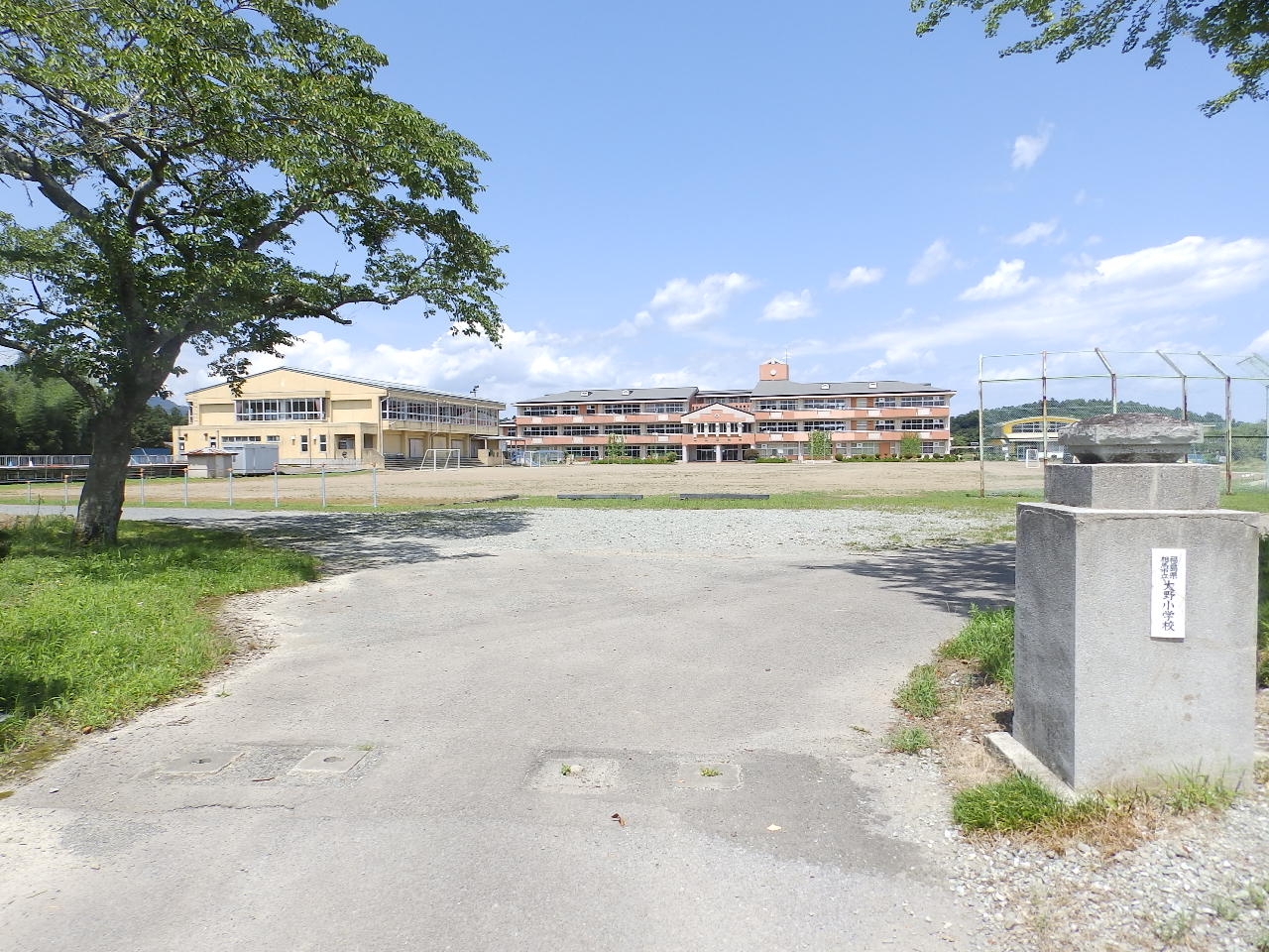 相馬市立大野小学校