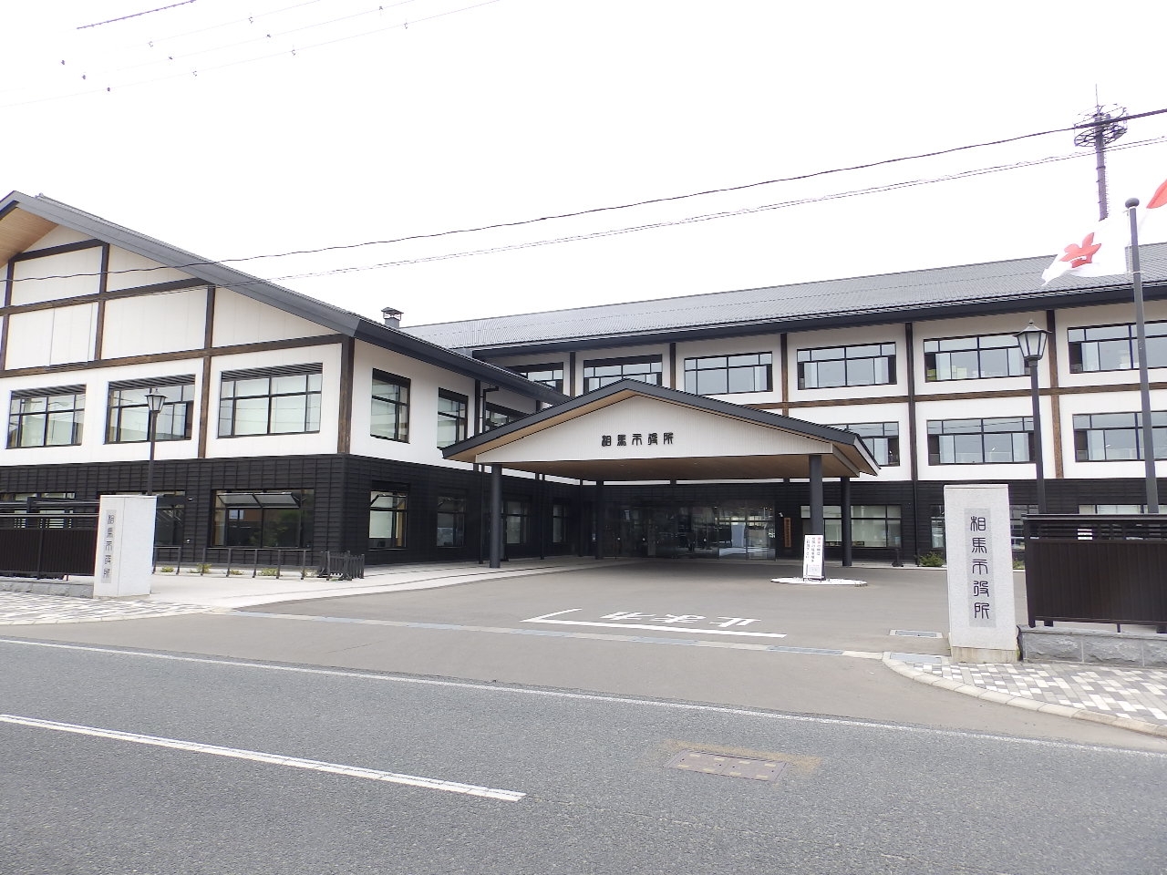 ローソン 相馬日下石店