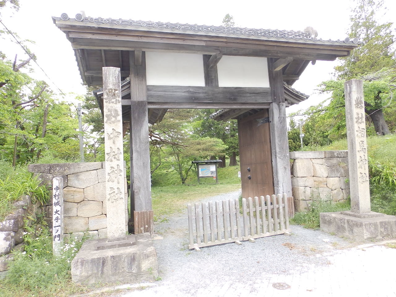 相馬中村神社