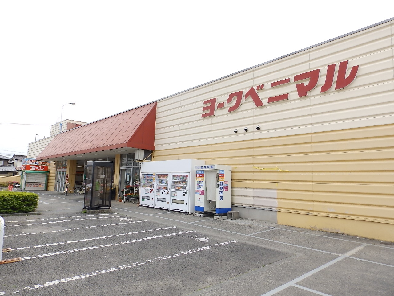 ヨークベニマル相馬店