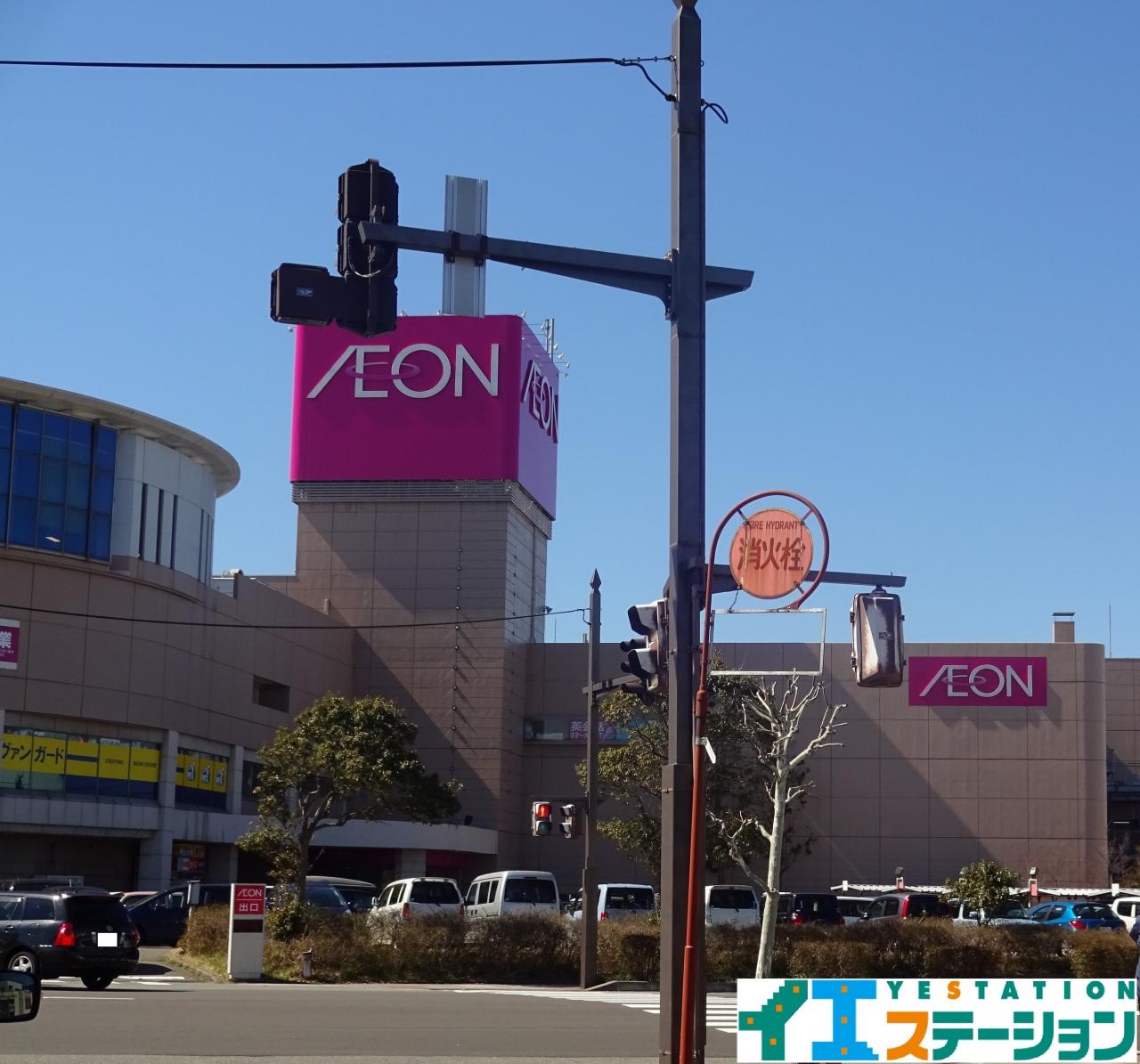 イオン秋田中央店