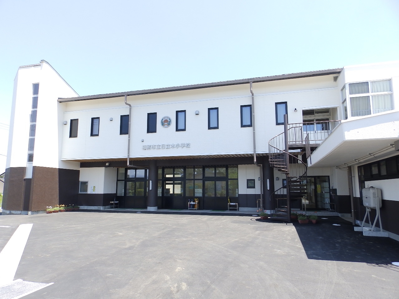 相馬市立日立木小学校