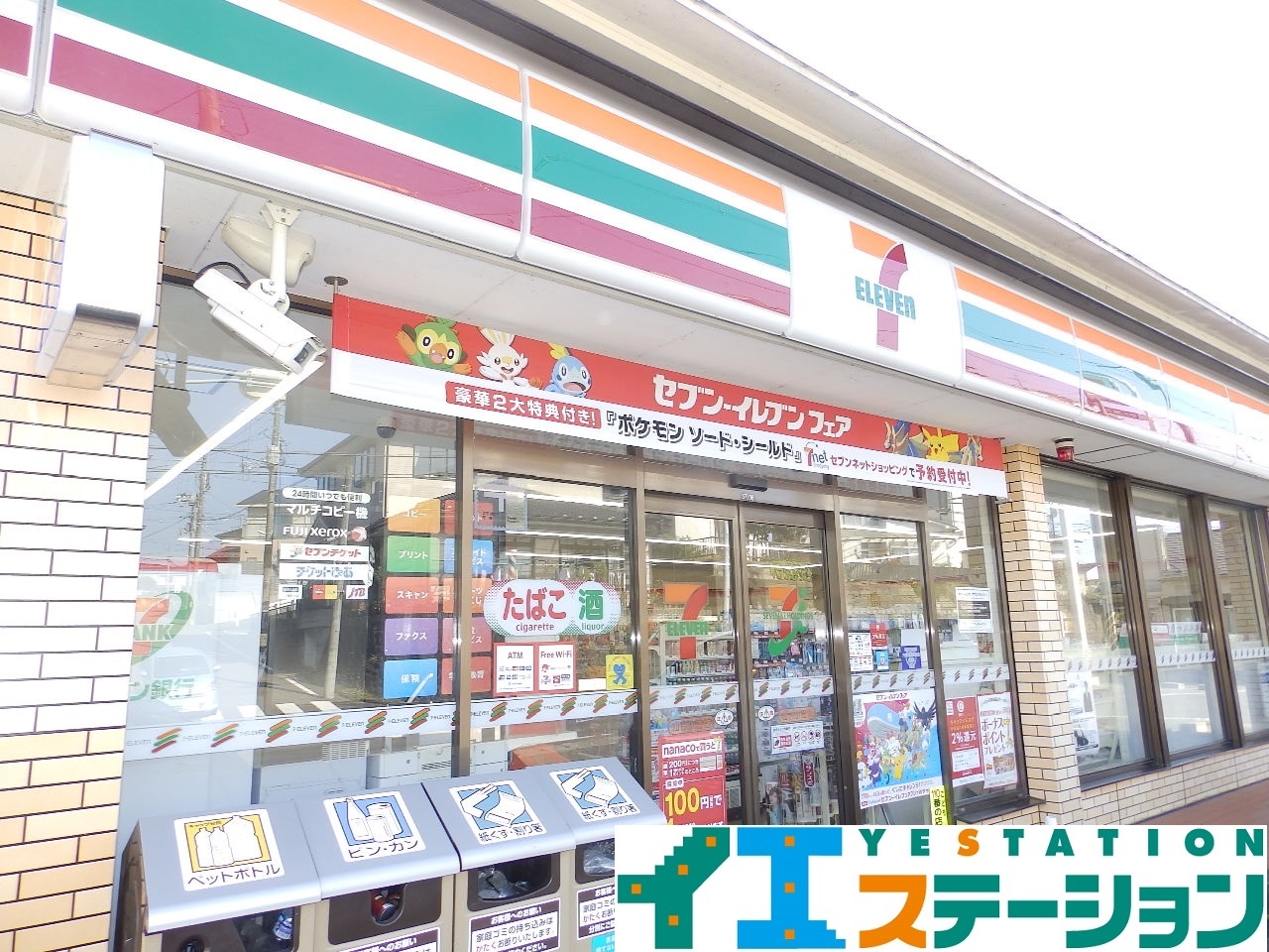 セブンイレブン 仙台山田店