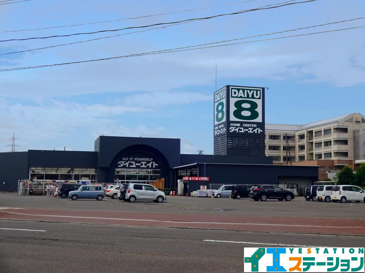 ダイユーエイト大河原店