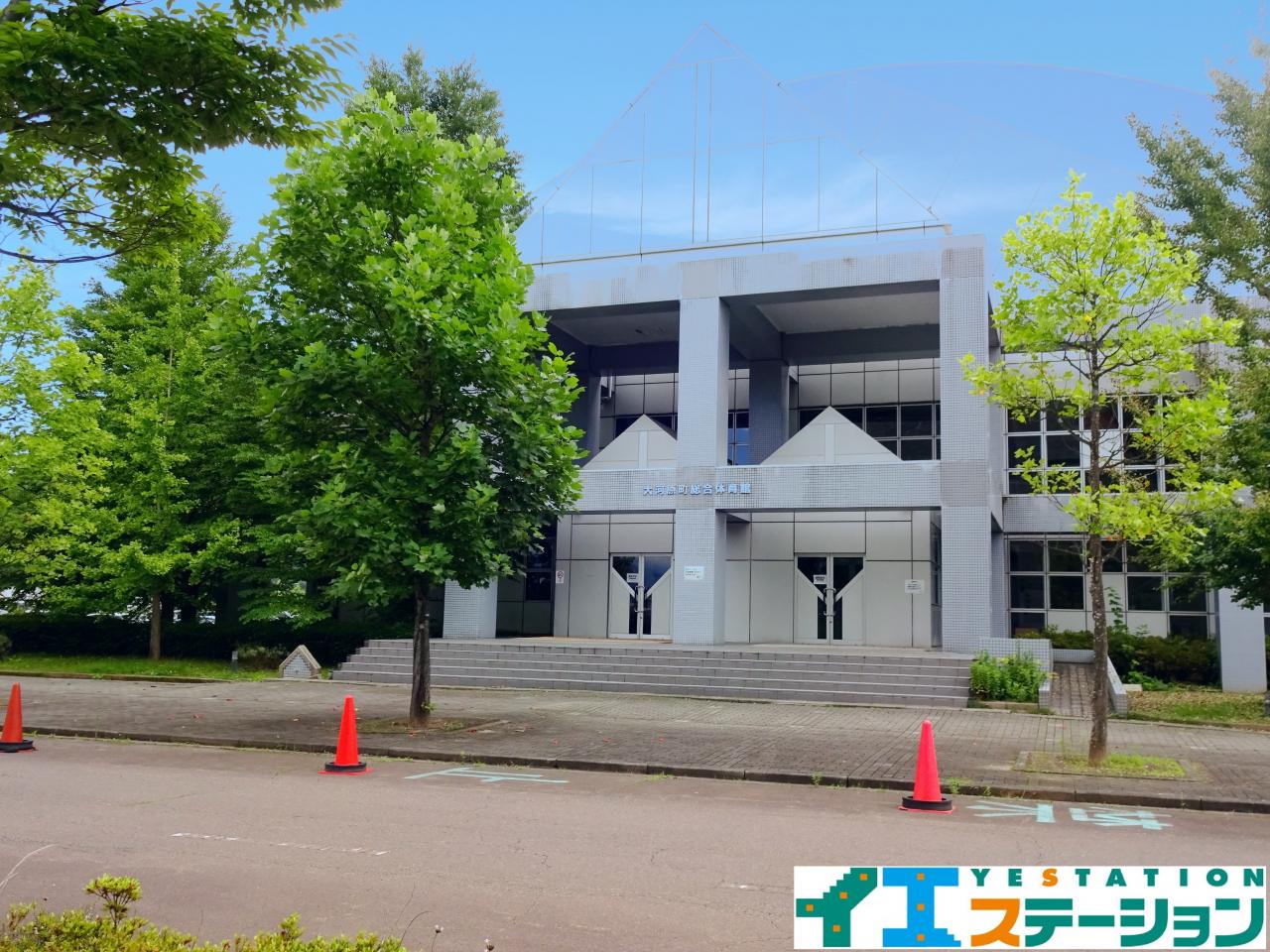 大河原町総合体育館