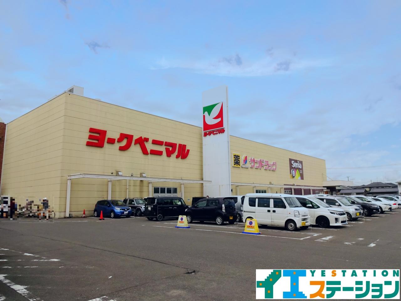 ヨークベニマル大河原店