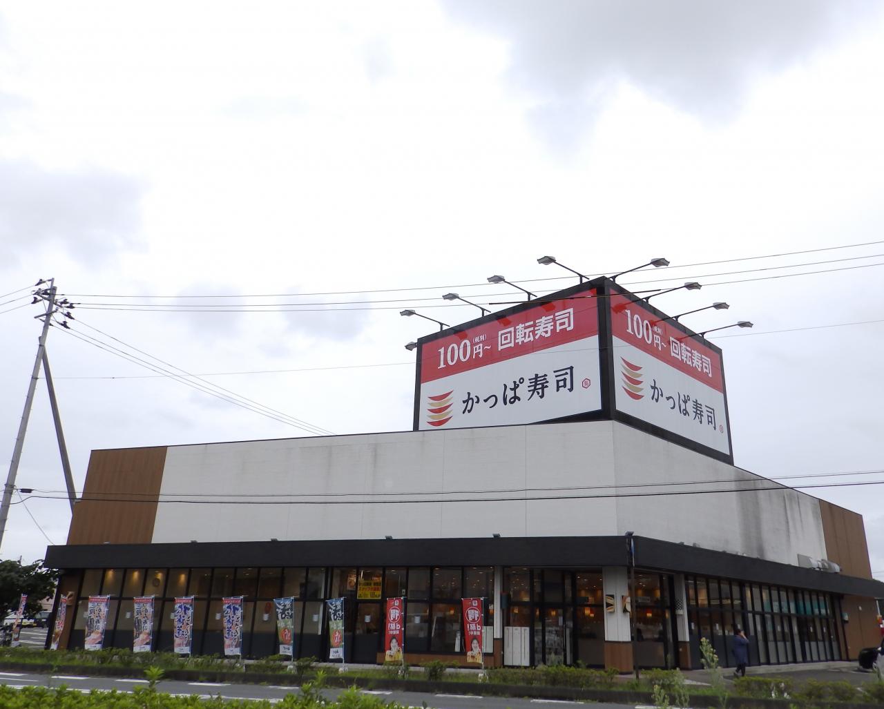 かっぱ寿司新相馬店