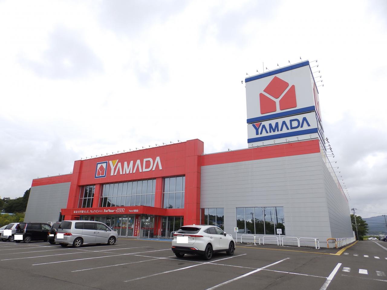 ヤマダデンキテックランドNew相馬店