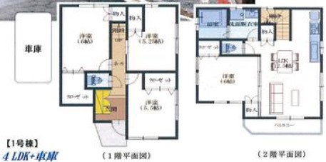 新築戸建 葛飾区堀切4丁目 京成本線堀切菖蒲園駅 3380万円