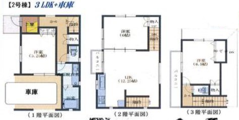 新築戸建 葛飾区堀切4丁目 京成本線堀切菖蒲園駅 2680万円