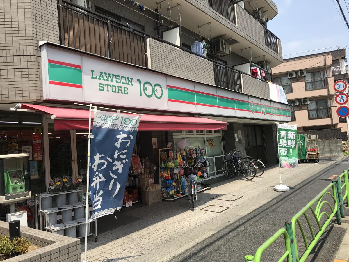 ローソンストア100 葛飾東堀切二丁目店