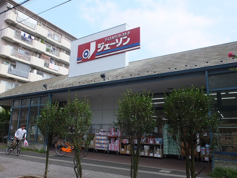 ジェーソン葛飾白鳥店