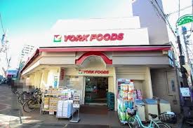 ヨークフーズ立石店