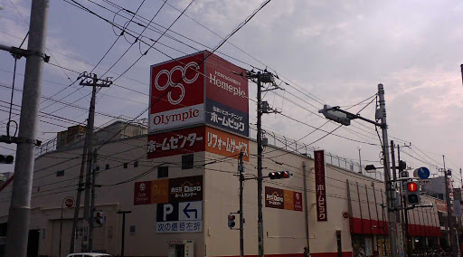 オリンピック 立石店