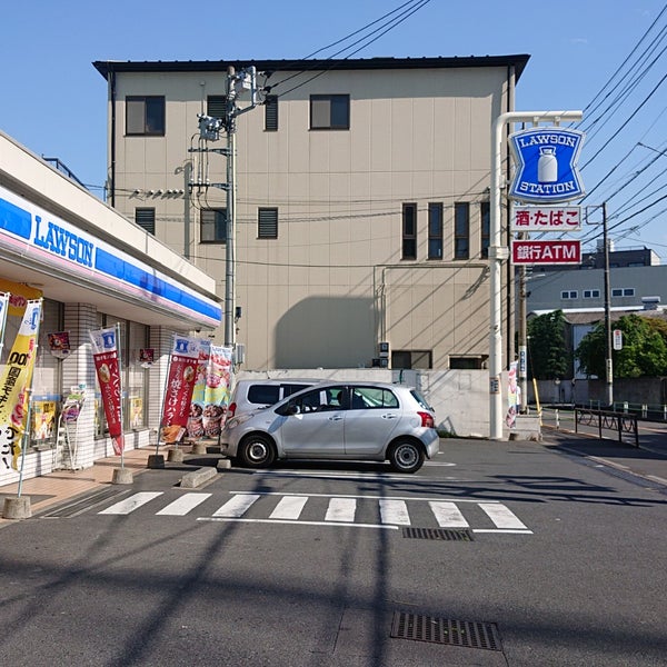 ローソン 白鳥四丁目店