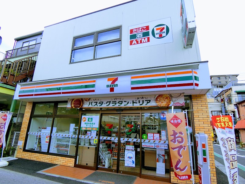 セブンイレブン 葛飾宝町2丁目店