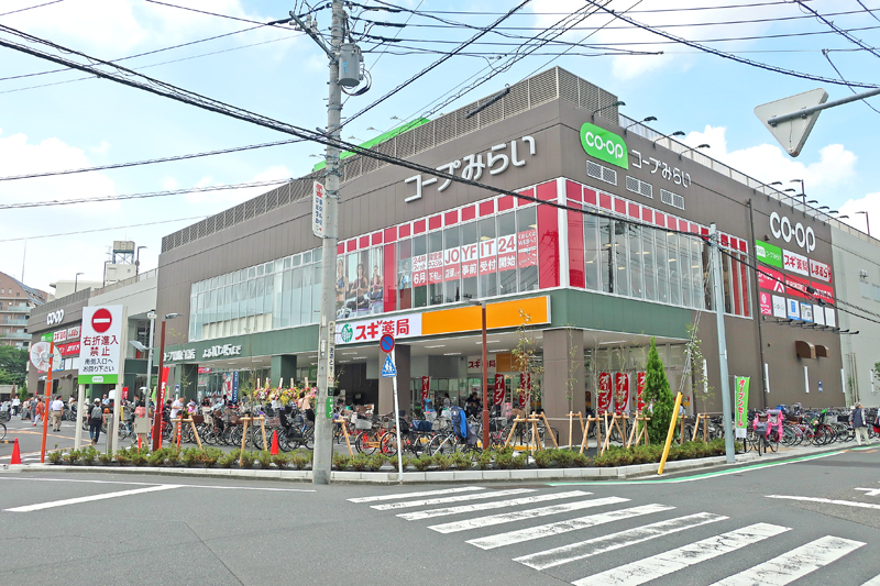 コープみらい コープ葛飾白鳥店