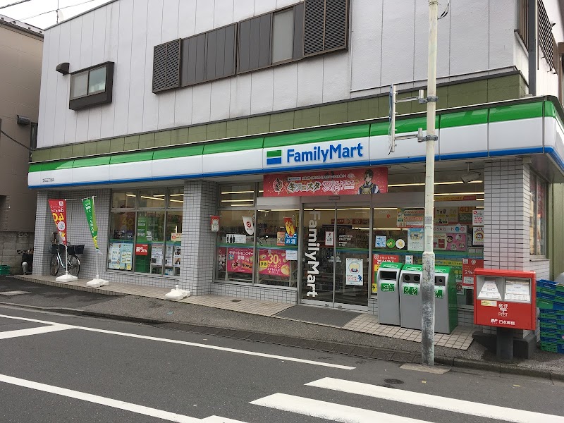 ファミリーマート 立石三丁目店