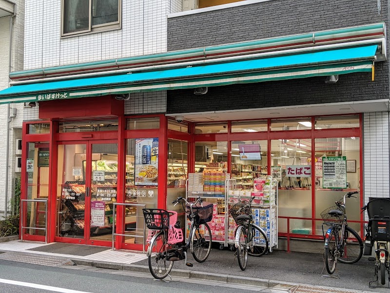 まいばすけっと東四つ木2丁目