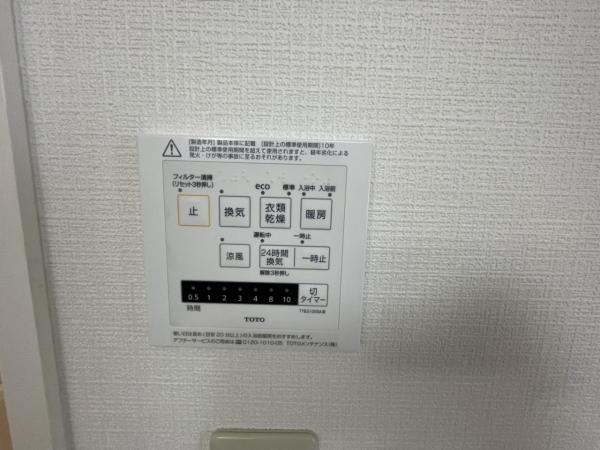 中古マンション 葛飾区お花茶屋１丁目 京成本線お花茶屋駅 3,780万円