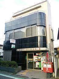 葛飾東新小岩六郵便局
