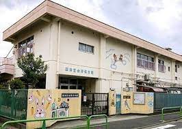 会野保育園