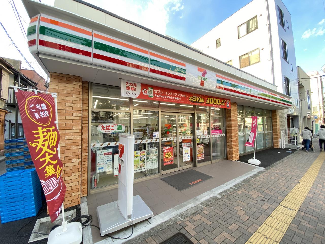 セブン-イレブン 堀切菖蒲園駅前店