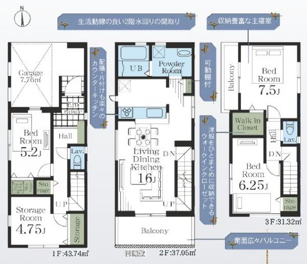 新築戸建 葛飾区お花茶屋1丁目 京成本線お花茶屋駅 6,680万円