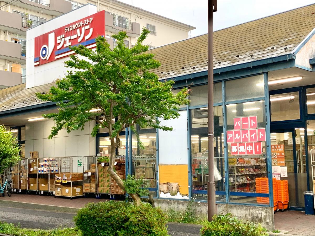 ジェーソン葛飾白鳥店
