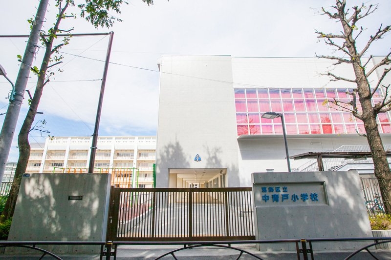 葛飾区立中青戸小学校