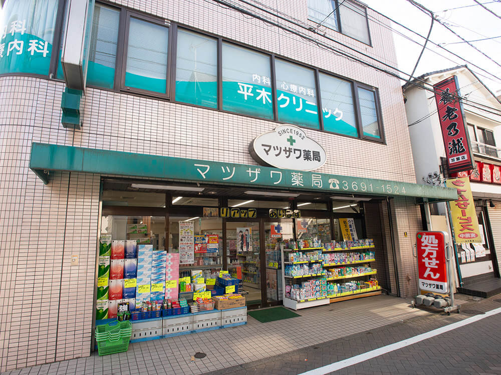 マツザワ薬局