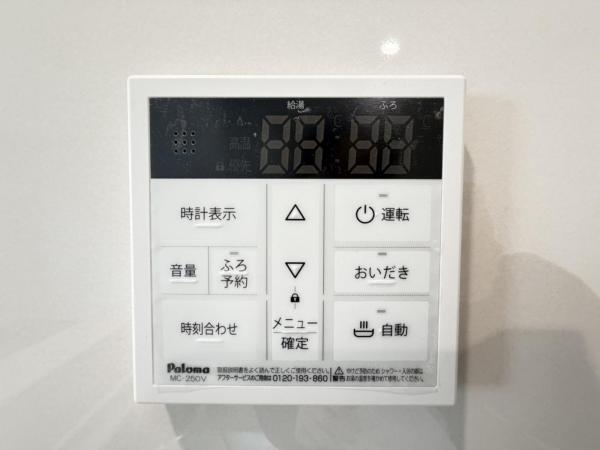 東堀切2丁目　新築戸建 発電・温水設備 