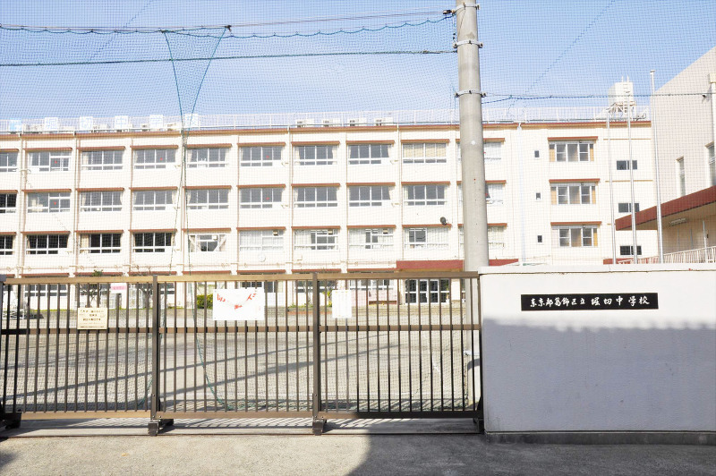 葛飾区立 堀切中学校