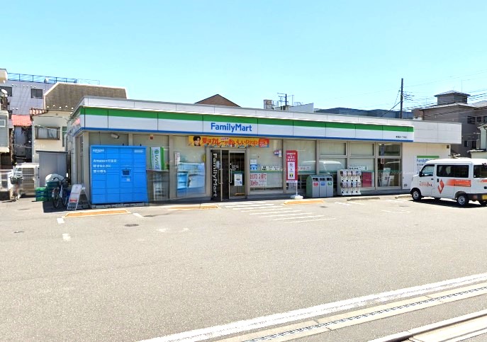 ファミリーマート 東堀切一丁目店