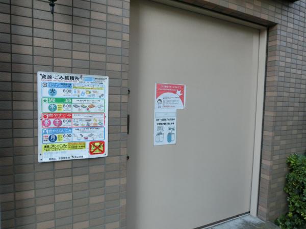 中古マンション 葛飾区東四つ木３丁目 京成押上線四ツ木駅 4,880万円