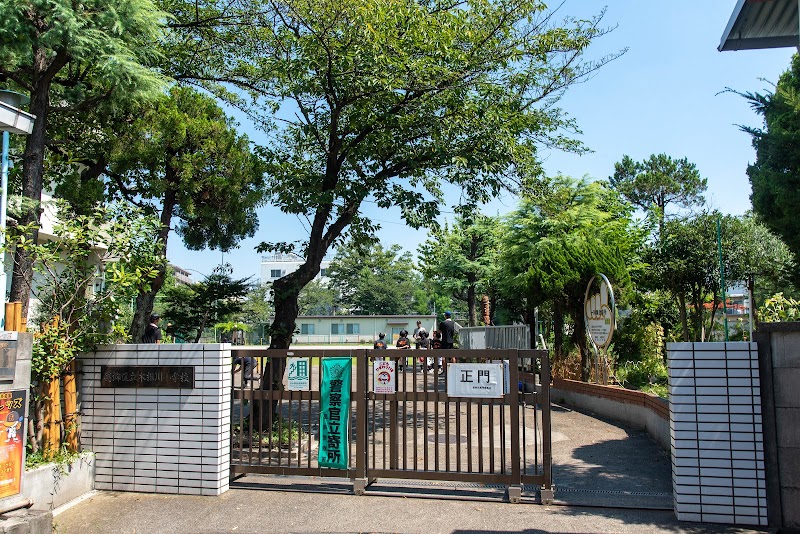 葛飾区立木根川小学校