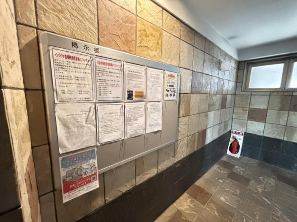 中古マンション 葛飾区奥戸７丁目 京成本線青砥駅 4,399万円