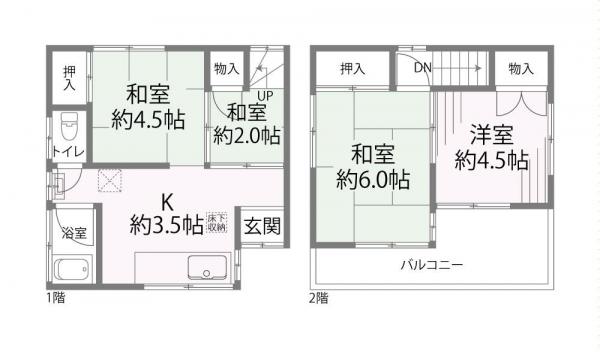 【中古】 「３０代後半」という病気/築地書館/堀切和雅 2025年最新】堀切_和雅の人気アイテム - メルカリ