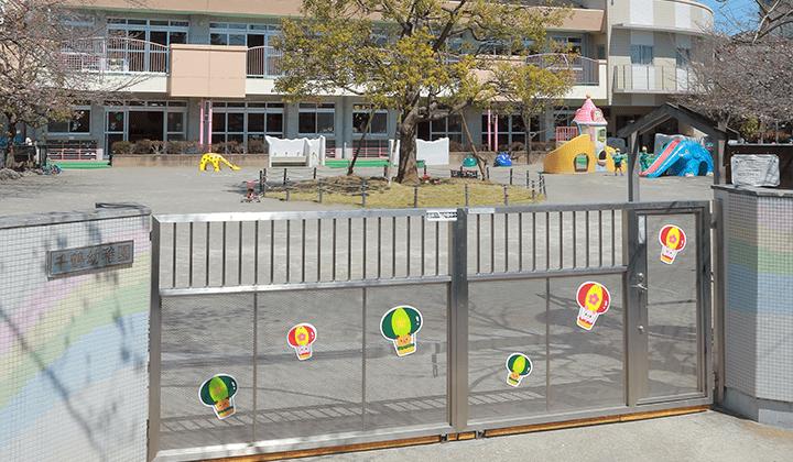 千鶴幼稚園