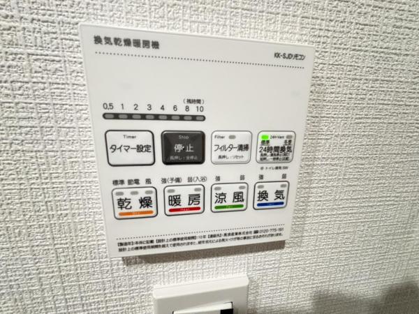 中古マンション 葛飾区四つ木４丁目 京成押上線四ツ木駅 5,180万円