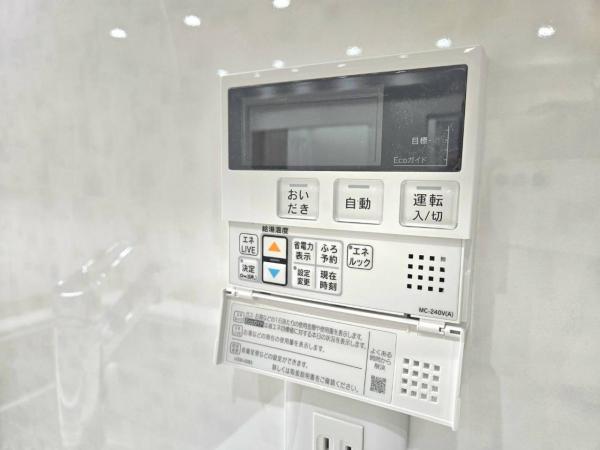 中古マンション 葛飾区お花茶屋１丁目 京成本線お花茶屋駅 2,299万円