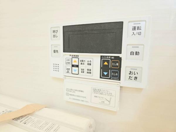 中古マンション 葛飾区お花茶屋１丁目 京成本線お花茶屋駅 2,299万円
